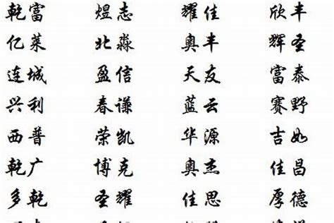 公司名称大全|300个好听的公司名字大全 (公司名称大全)